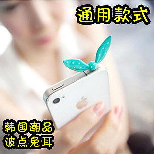風雅指尖 手機飾品中的生活美學